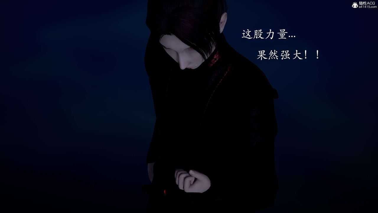 [3D]神谕第二季第02话