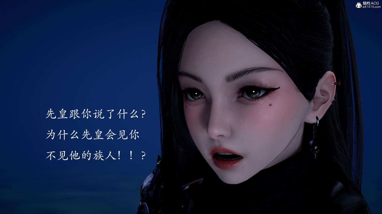 [3D]神谕第二季第02话