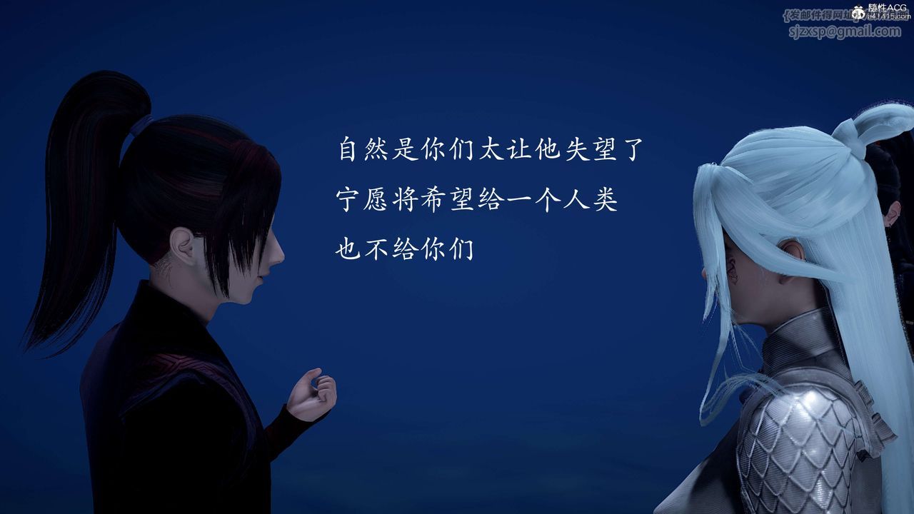 [3D]神谕第二季第02话