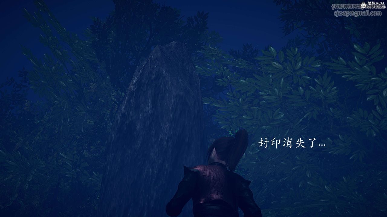 [3D]神谕第二季第02话