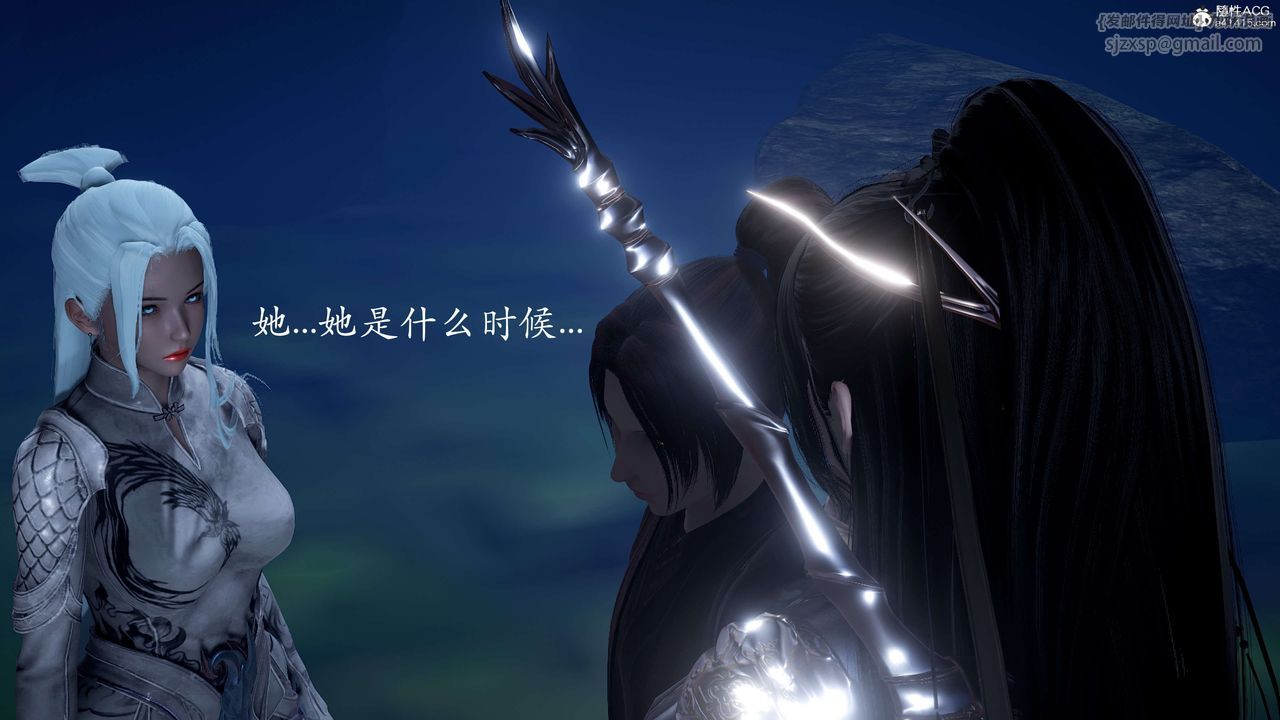 [3D]神谕第二季第02话