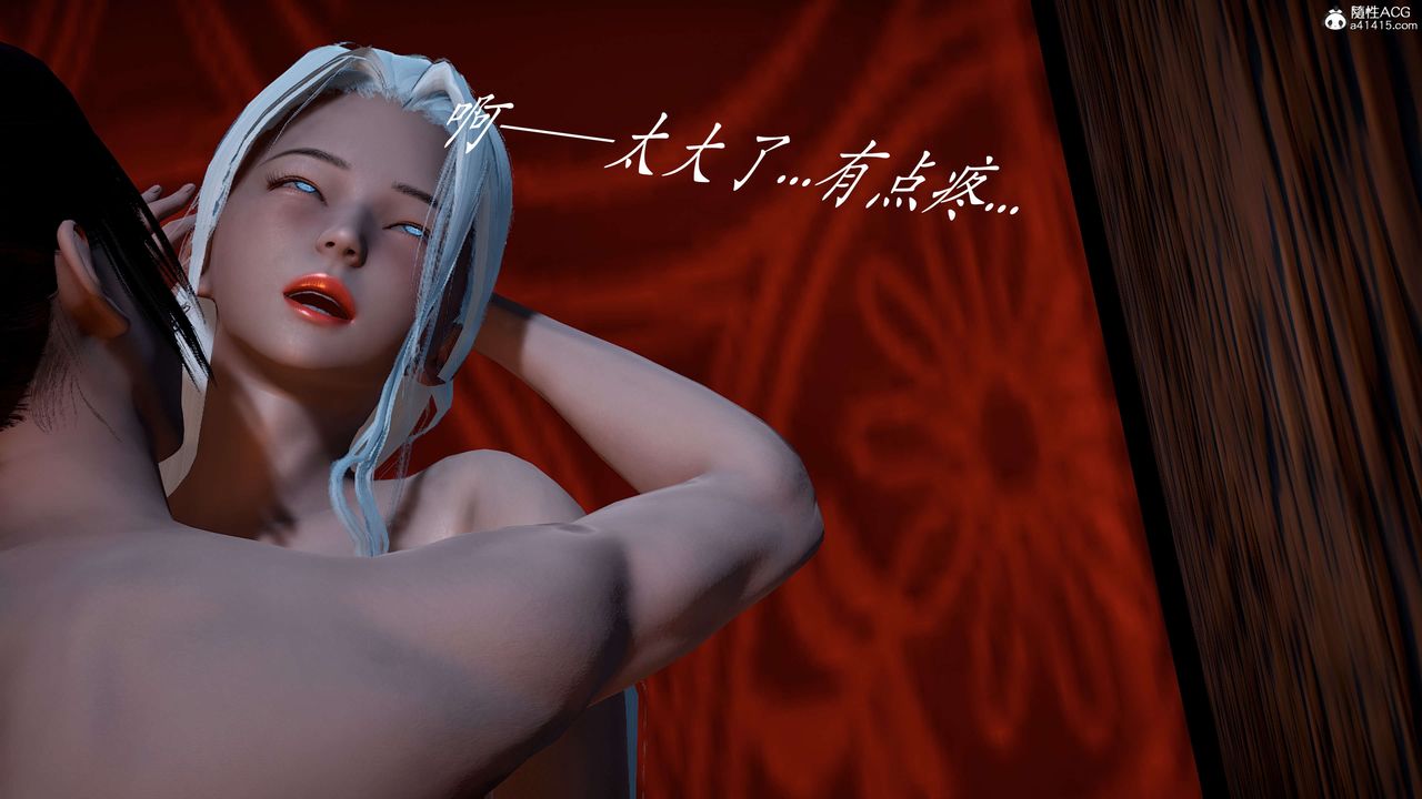 [3D]神谕第二季第02话