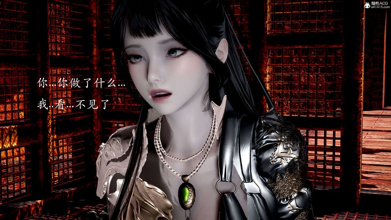 [3D]神谕第二季第02话