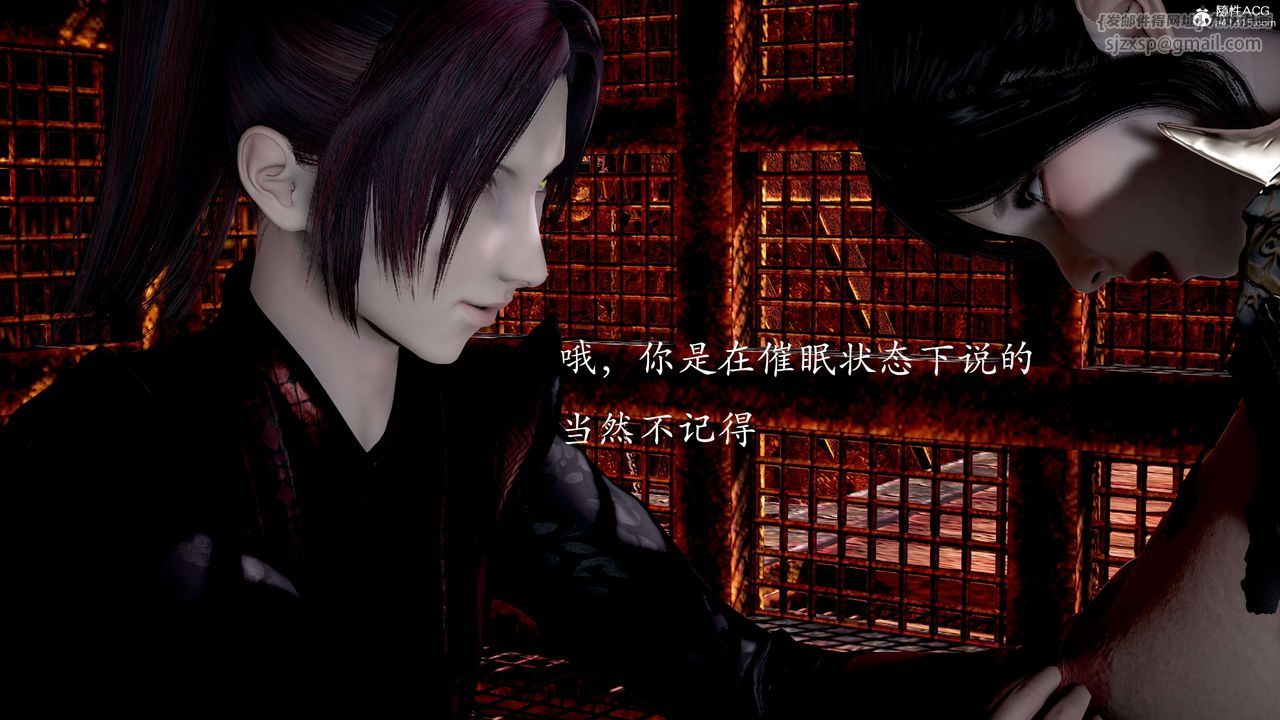 [3D]神谕第二季第02话