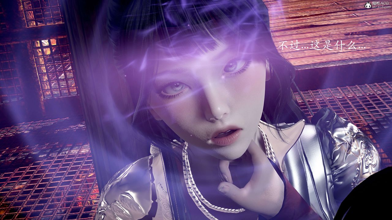 [3D]神谕第二季第02话