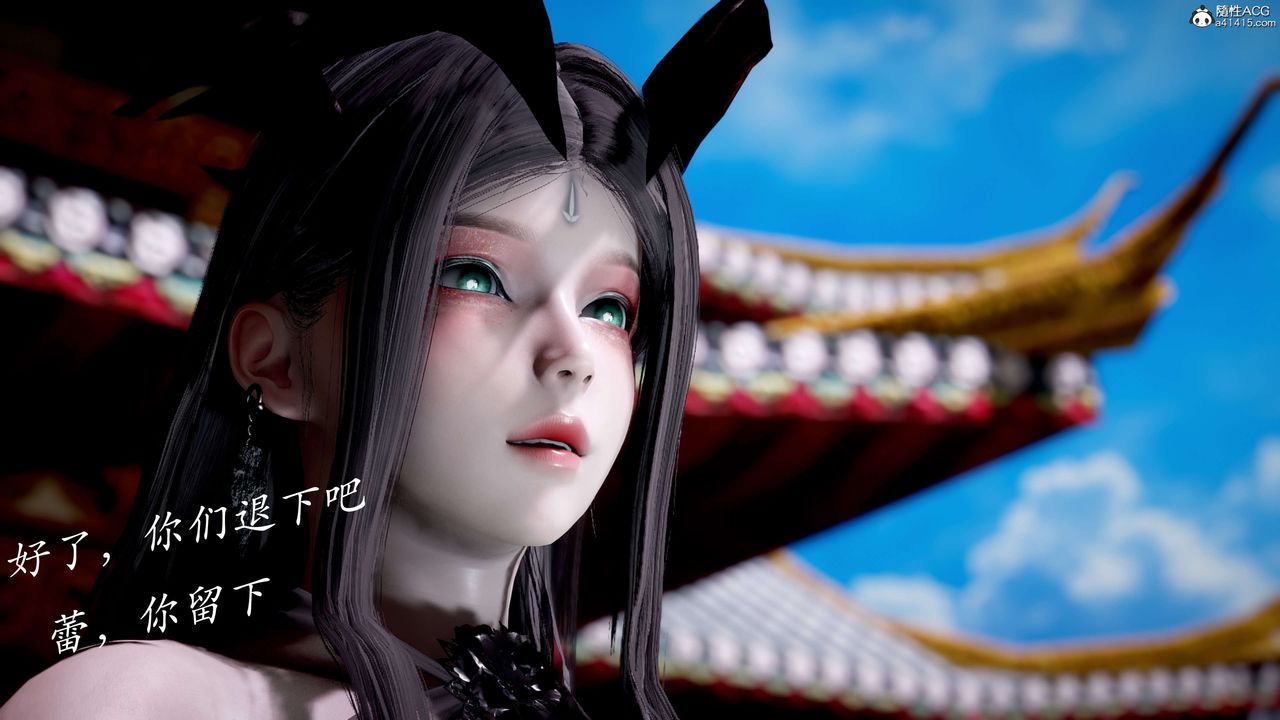 [3D]神谕第二季第03话