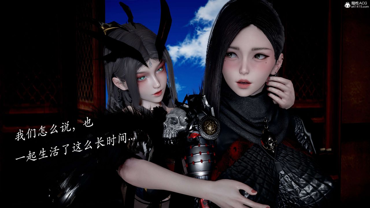 [3D]神谕第二季第03话