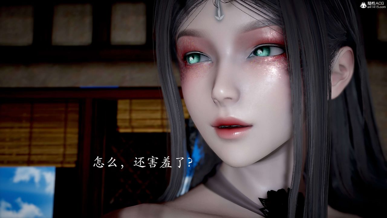 [3D]神谕第二季第03话