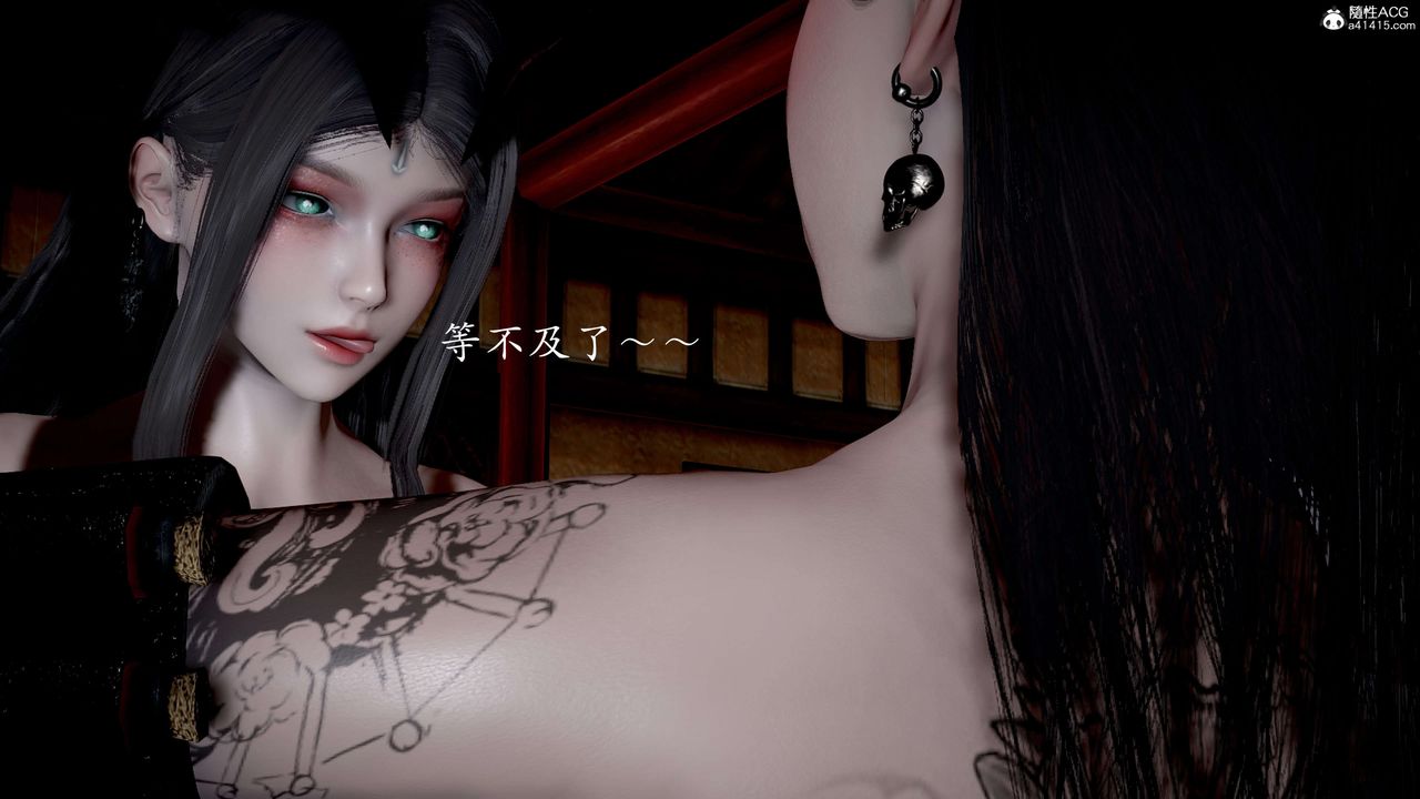 [3D]神谕第二季第03话