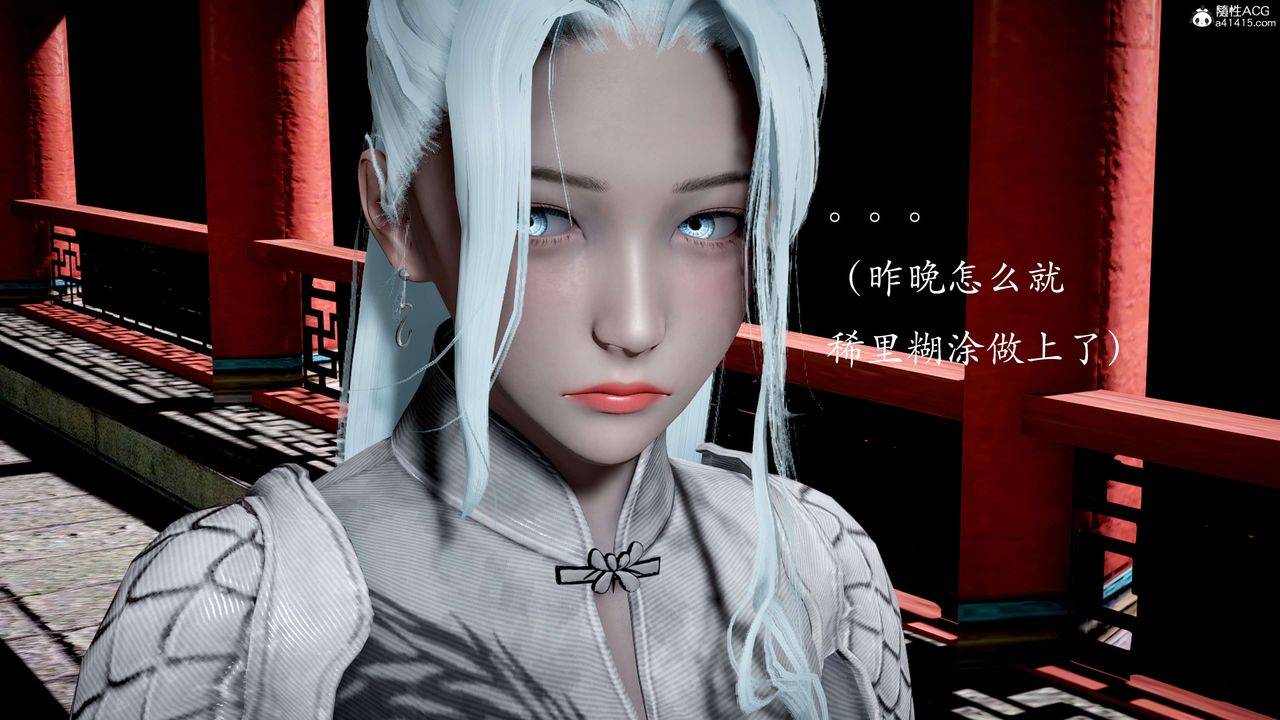 [3D]神谕第二季第03话