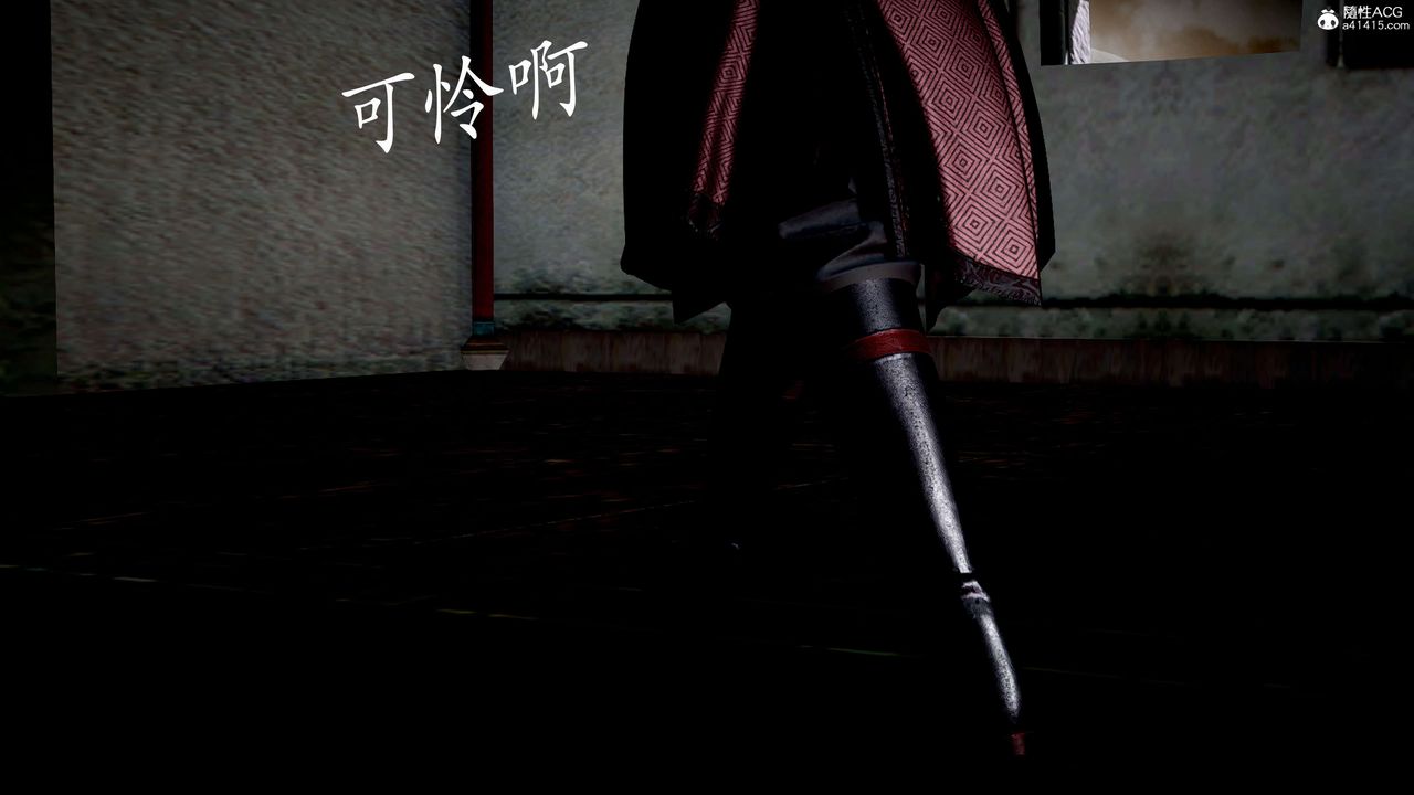 [3D]神谕第二季第03话