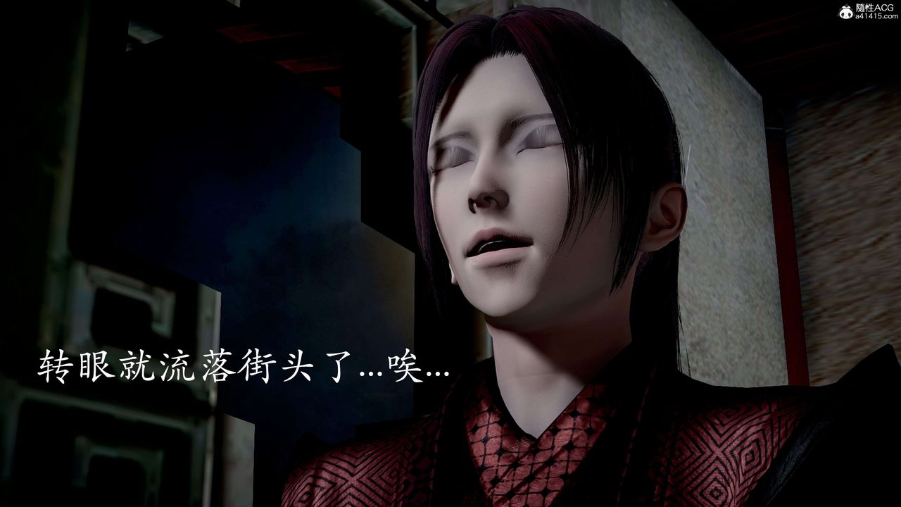 [3D]神谕第二季第03话