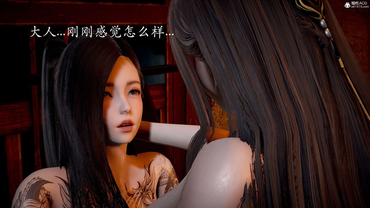 [3D]神谕第二季第03话