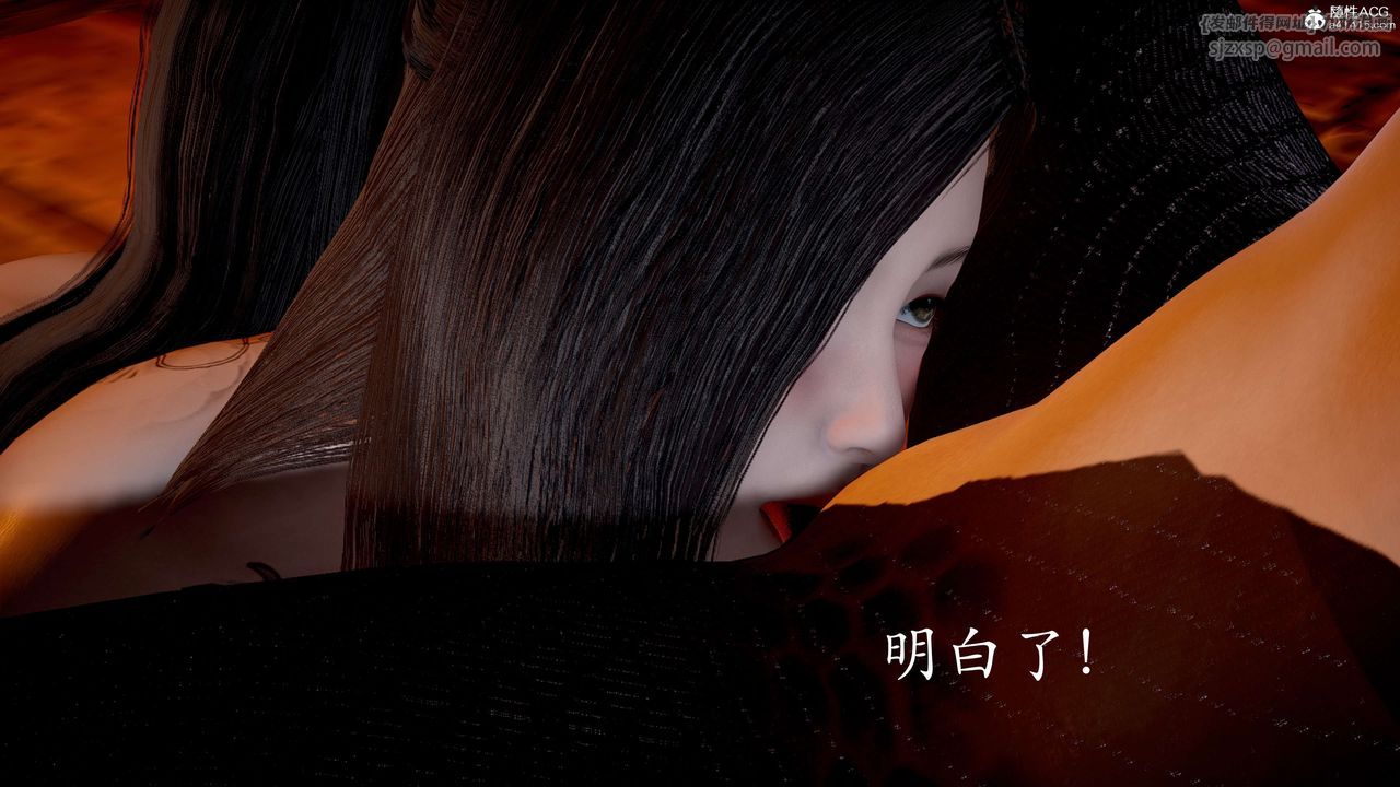 [3D]神谕第二季第03话