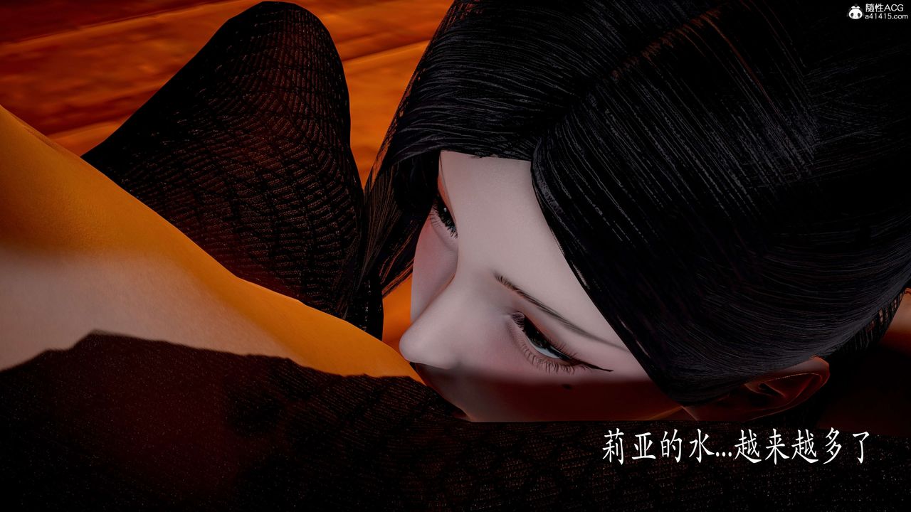 [3D]神谕第二季第03话