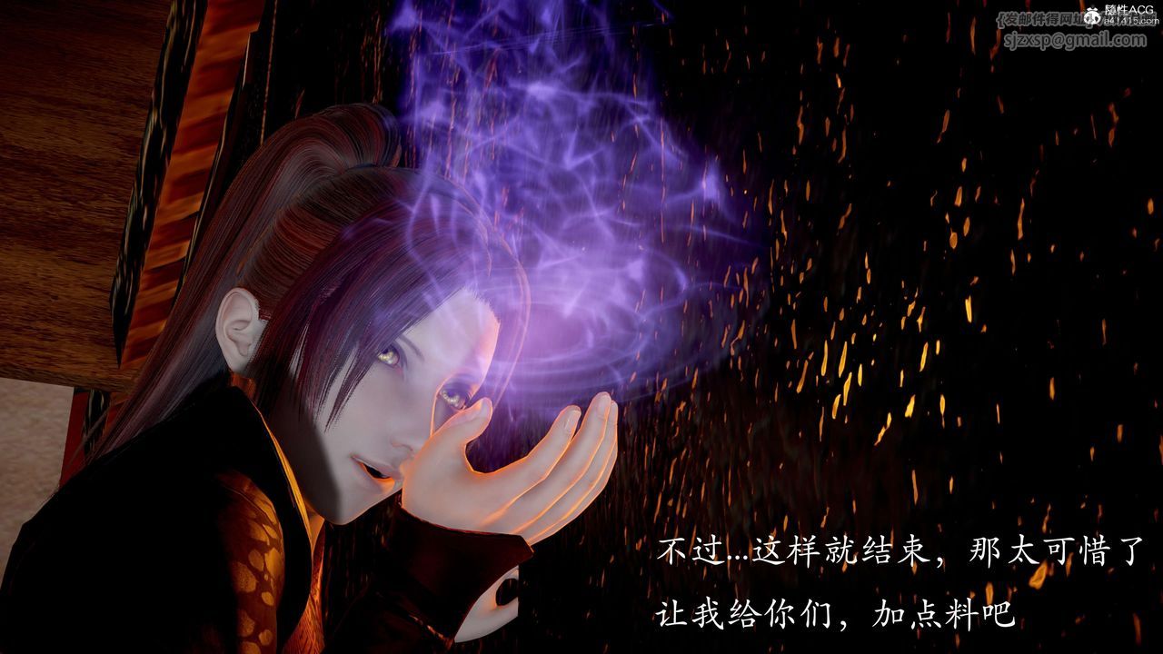 [3D]神谕第二季第03话