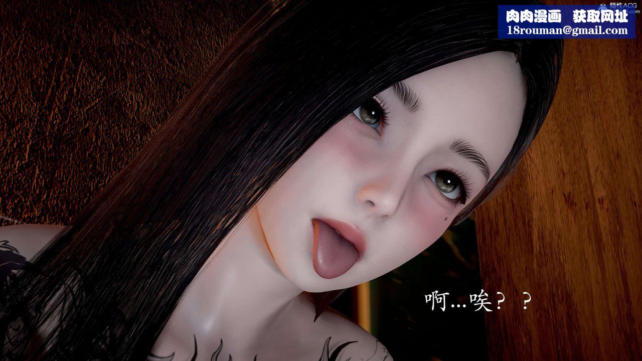 [3D]神谕第二季第03话