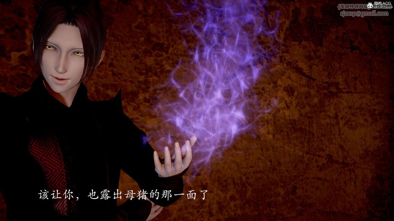 [3D]神谕第二季第03话