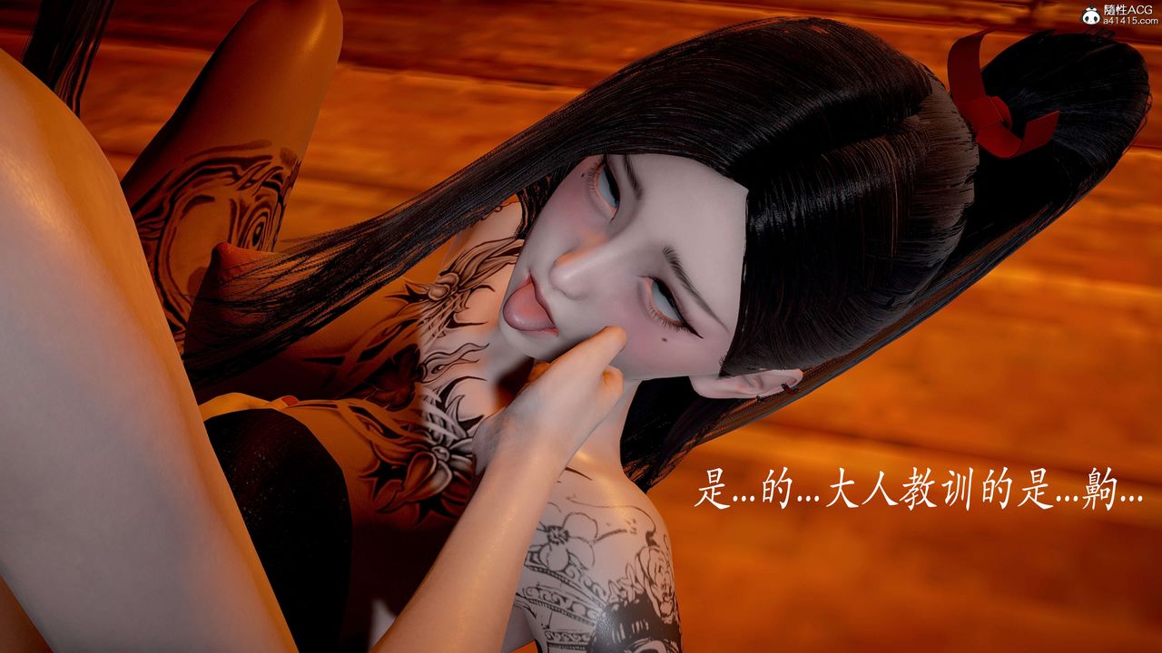 [3D]神谕第二季第03话