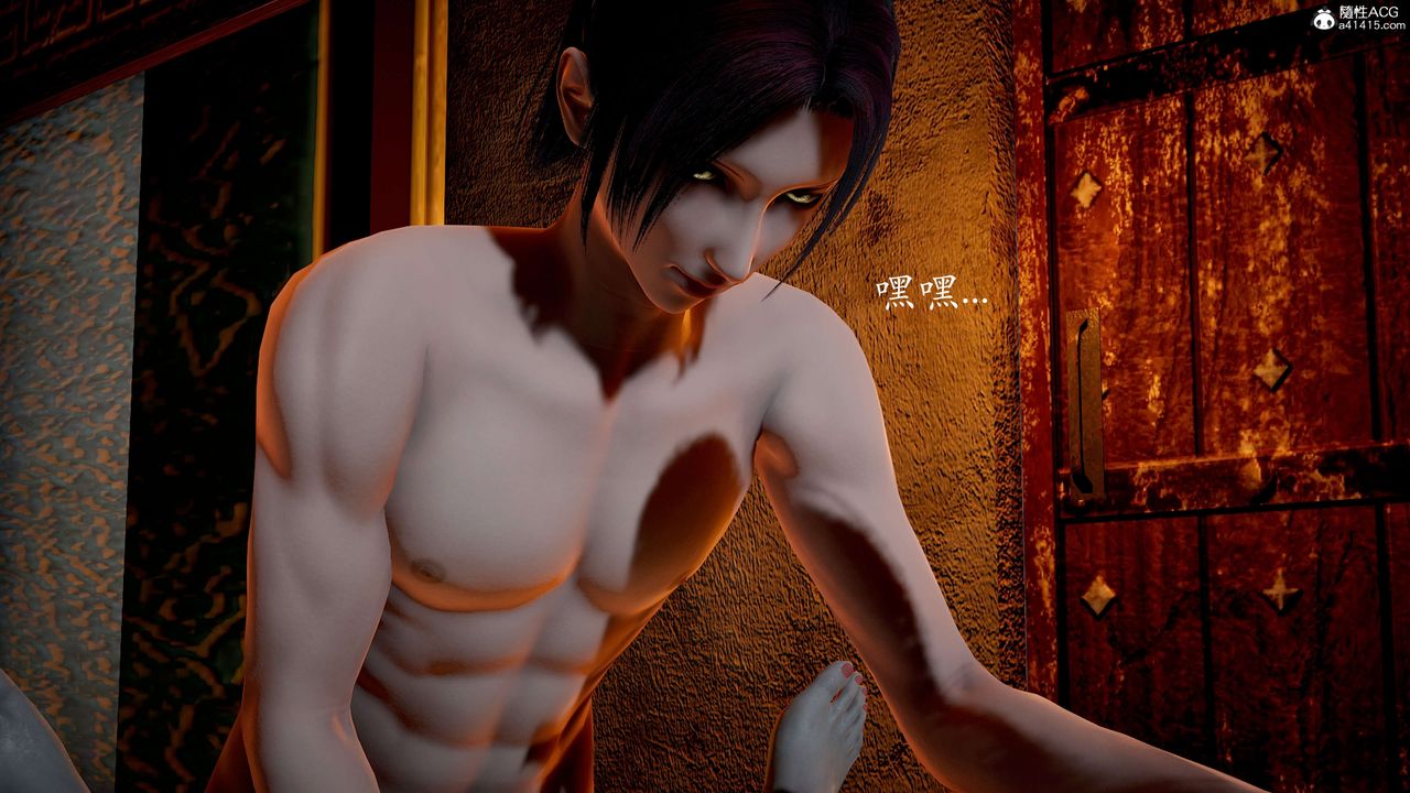 [3D]神谕第二季第03话