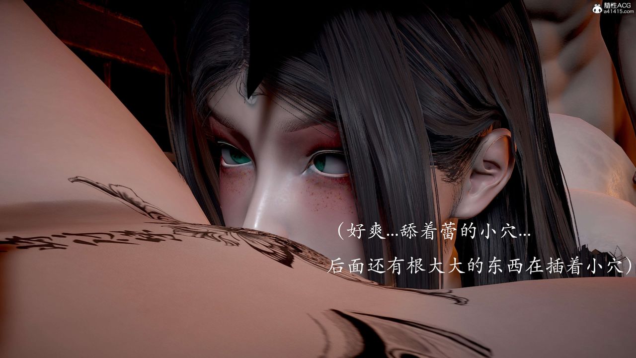 [3D]神谕第二季第03话