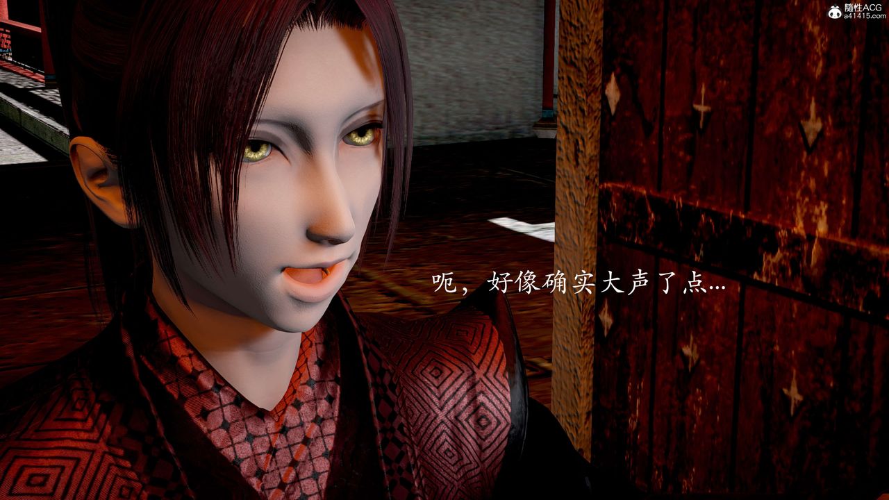 [3D]神谕第二季第03话