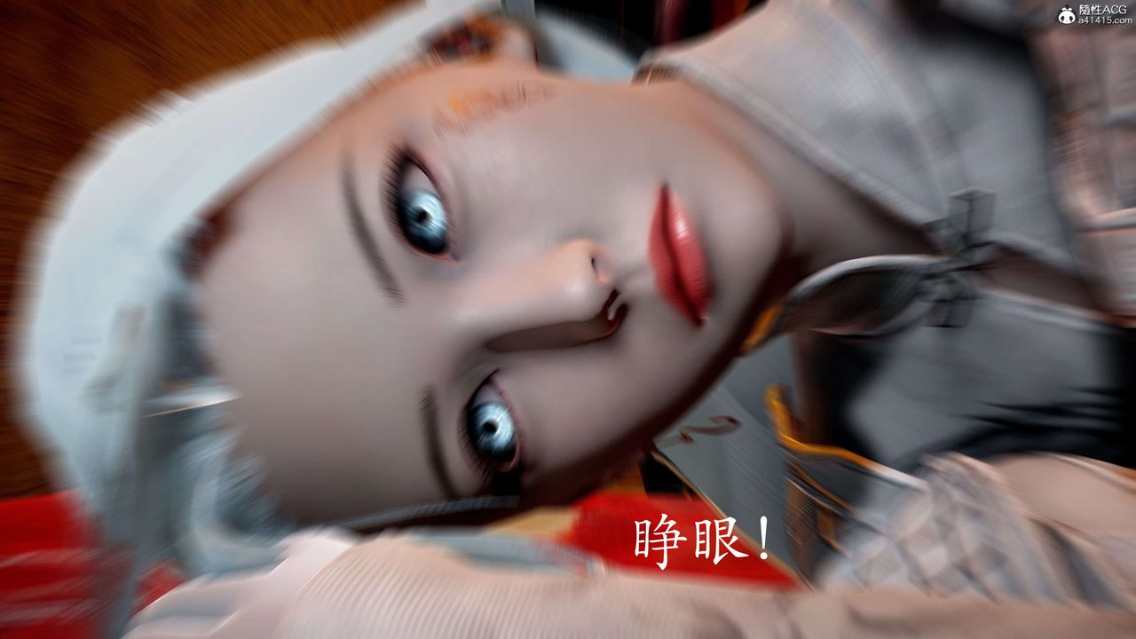 [3D]神諭第二季第03話