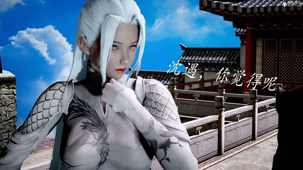 [3D]神谕第二季第04话