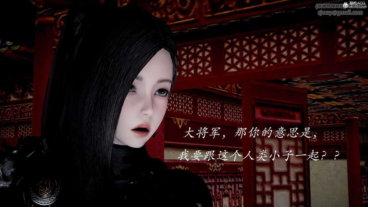 [3D]神谕第二季第04话