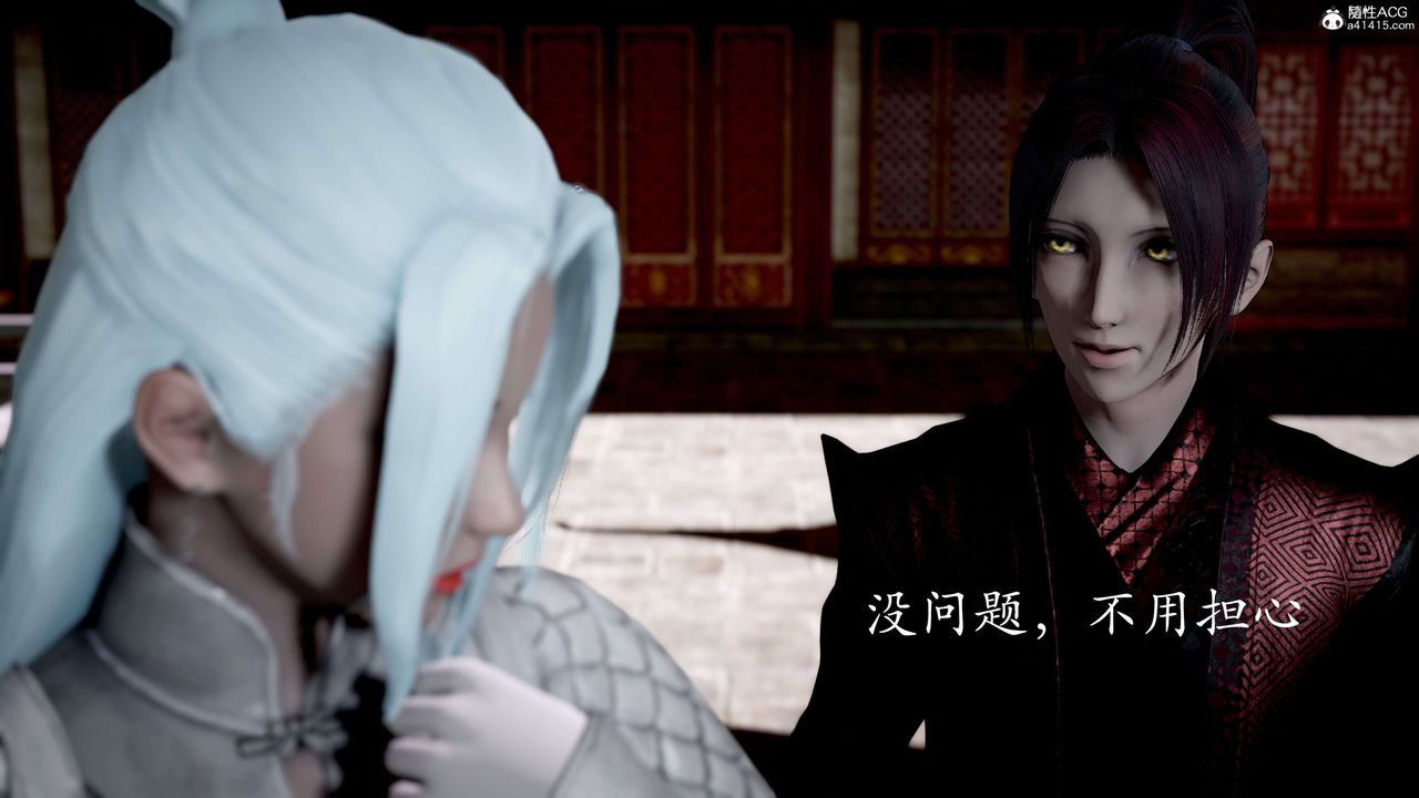 [3D]神谕第二季第04话