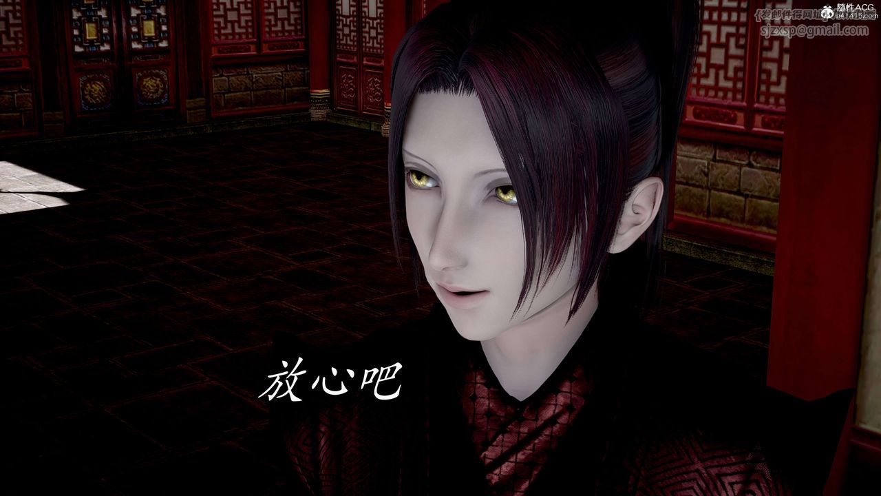 [3D]神谕第二季第04话