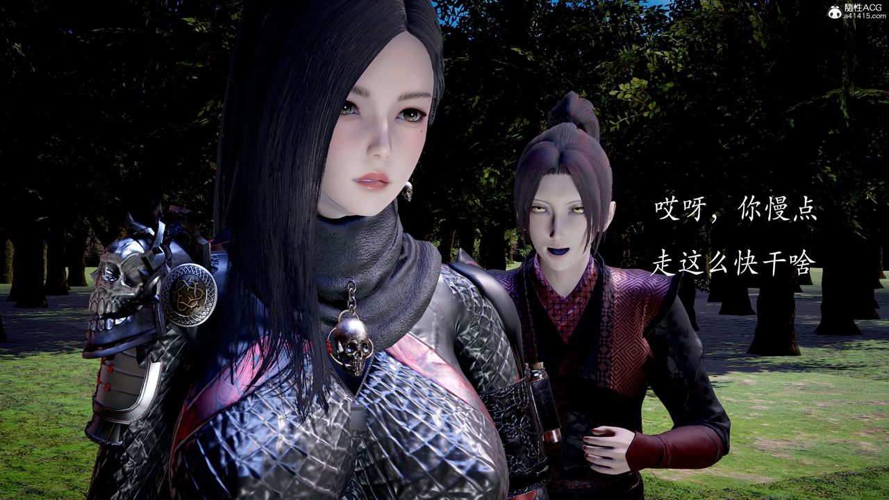 [3D]神谕第二季第04话