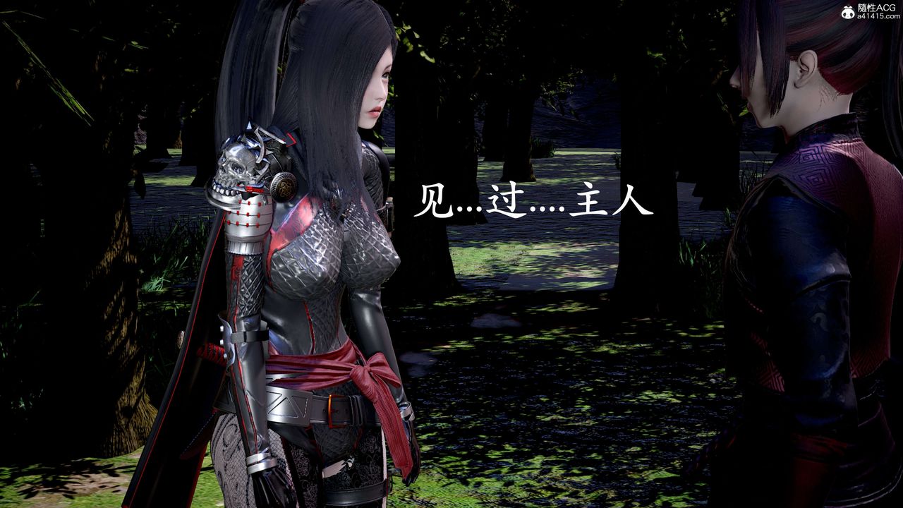 [3D]神谕第二季第04话