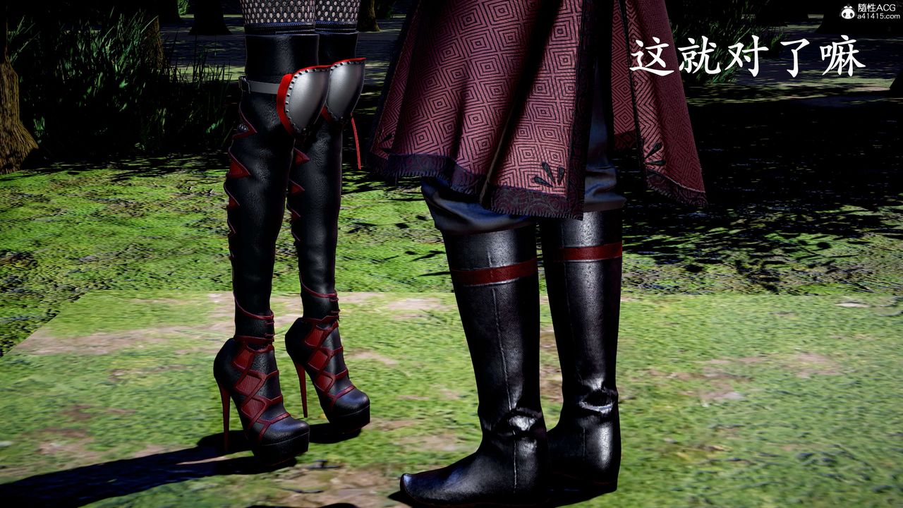 [3D]神谕第二季第04话