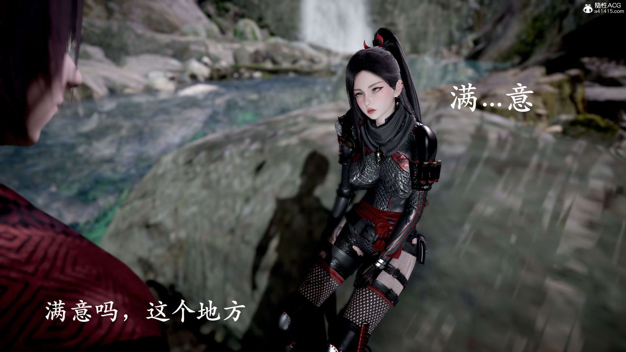 [3D]神谕第二季第04话