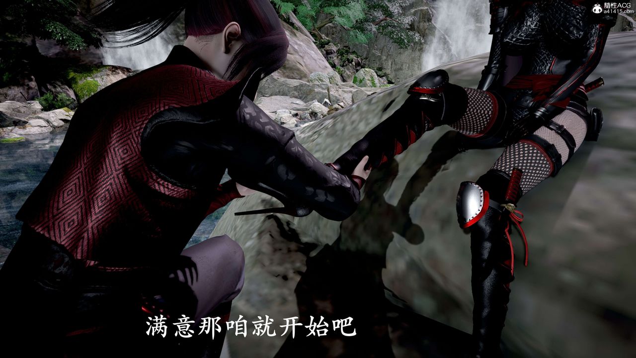 [3D]神谕第二季第04话