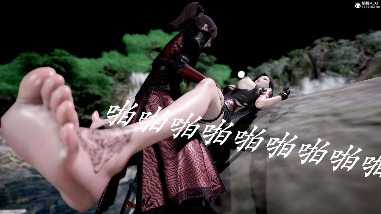 [3D]神谕第二季第04话