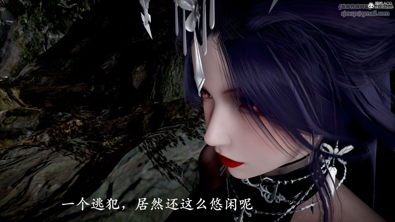 [3D]神谕第二季第04话