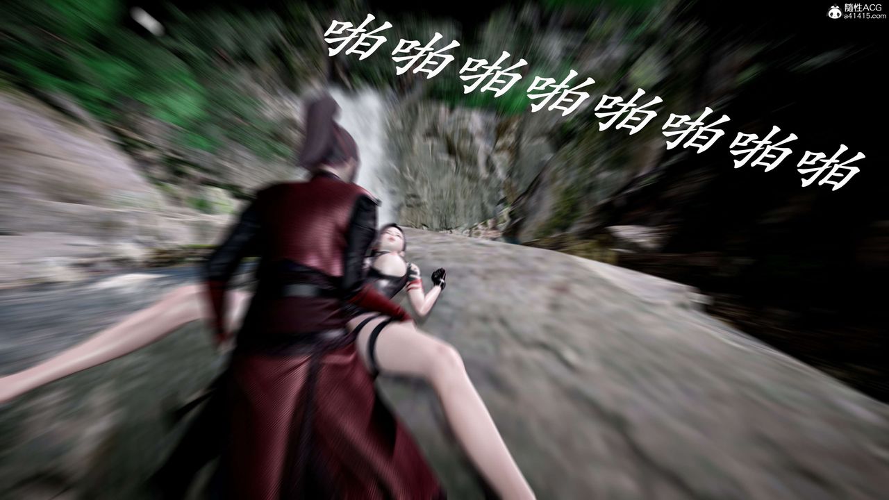 [3D]神谕第二季第04话