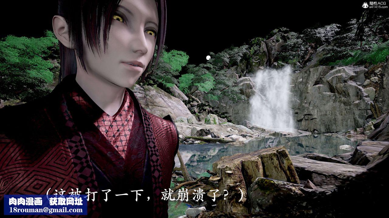 [3D]神谕第二季第04话