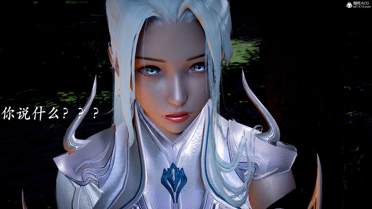 [3D]神谕第二季第04话