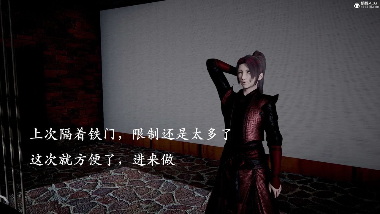 [3D]神谕第二季第04话