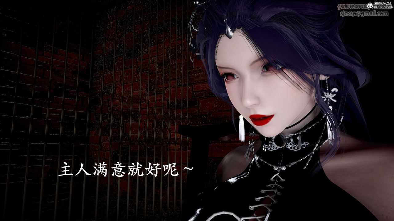 [3D]神谕第二季第04话