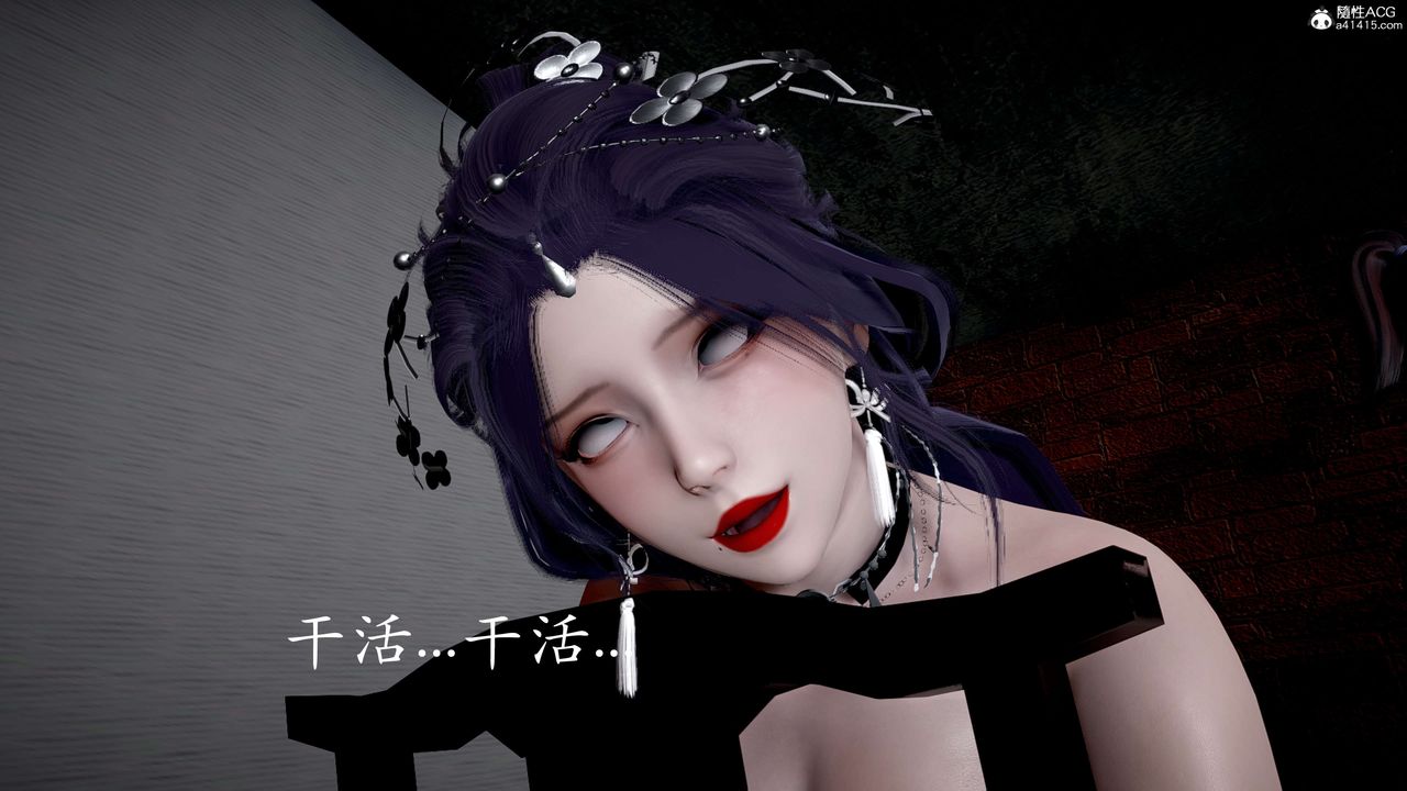 [3D]神谕第二季第05话