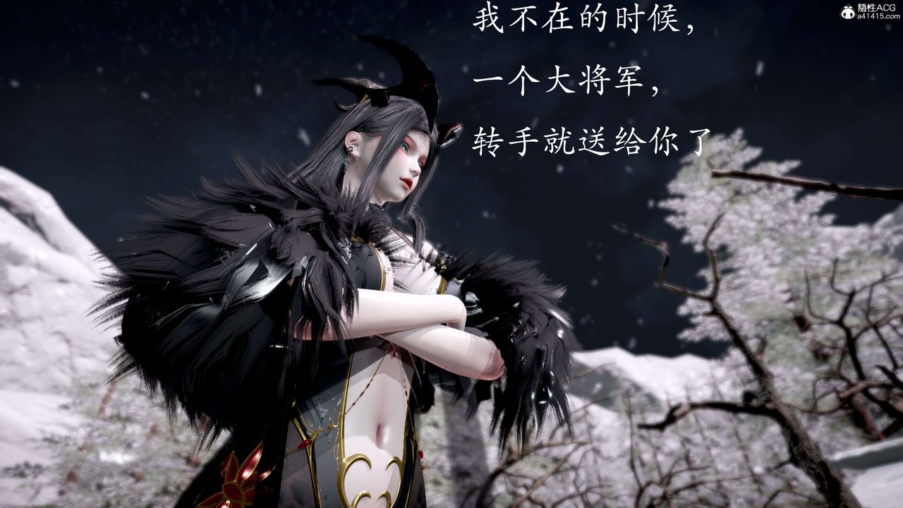 [3D]神谕第二季第05话