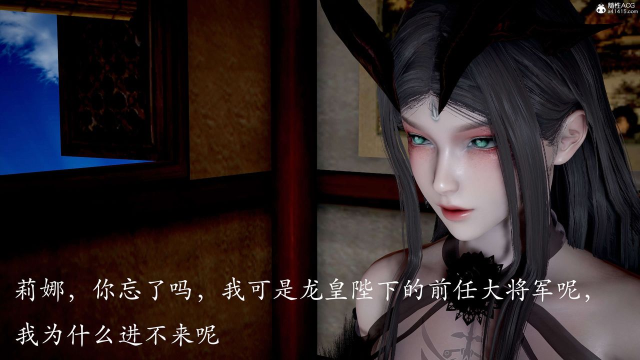 [3D]神谕第二季第05话