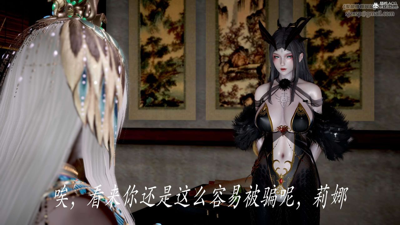 [3D]神谕第二季第05话