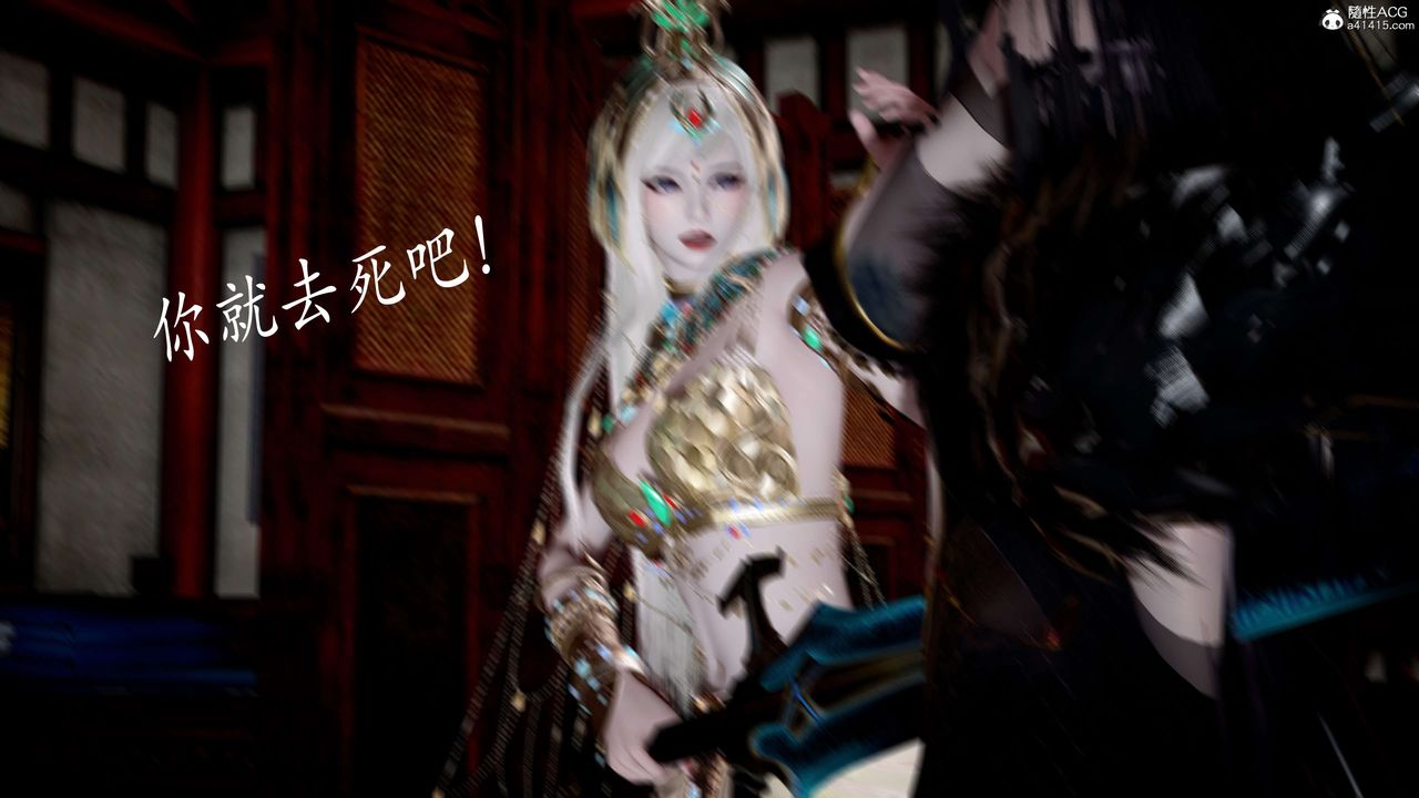 [3D]神谕第二季第05话