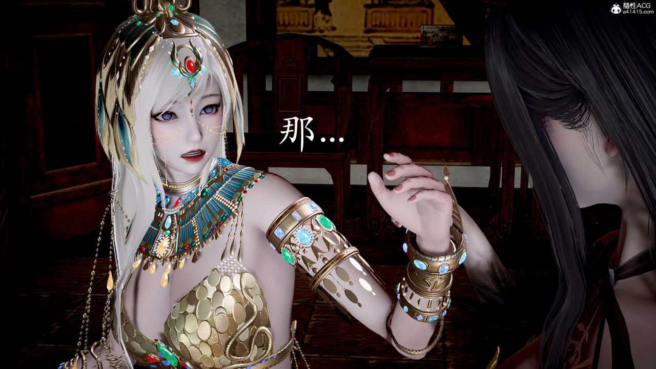 [3D]神谕第二季第05话