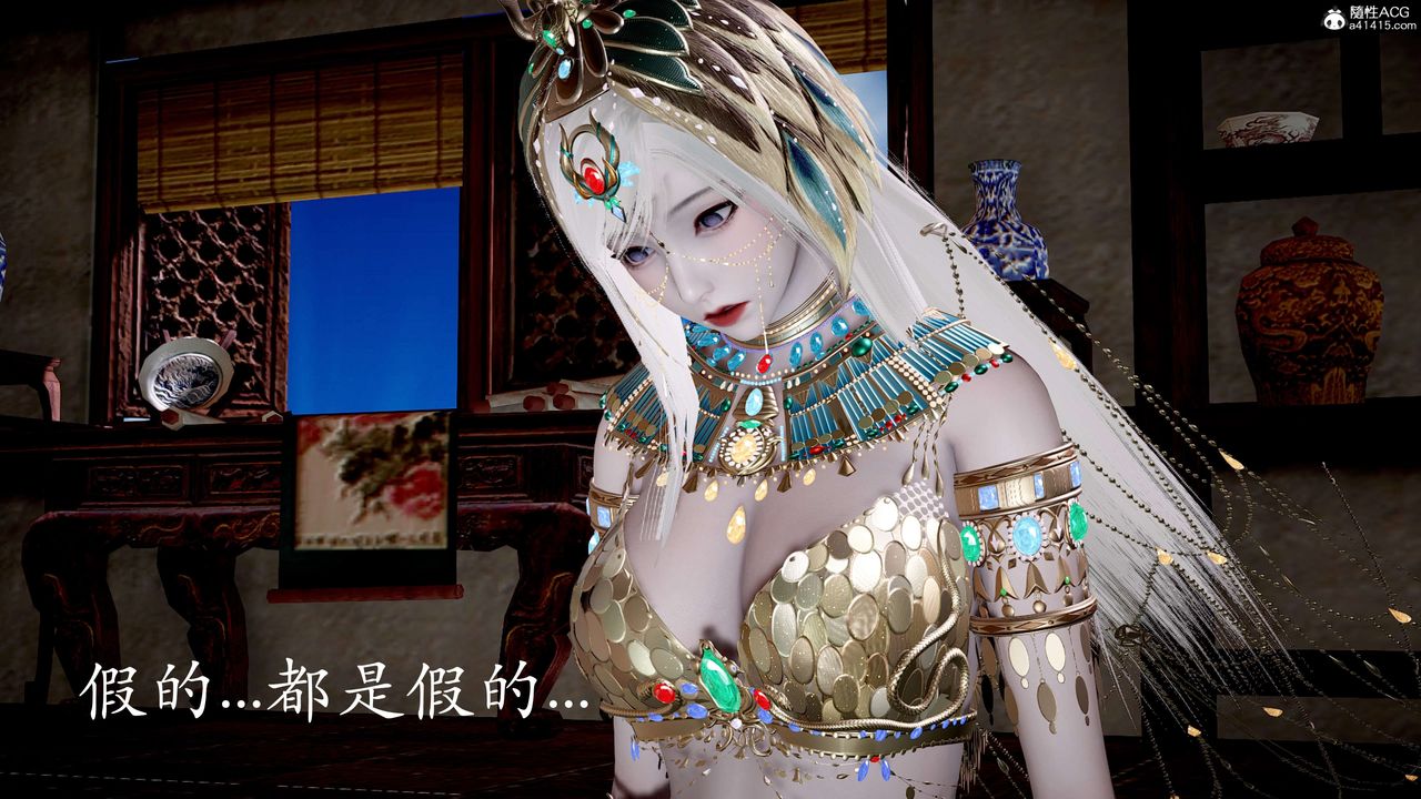 [3D]神谕第二季第05话